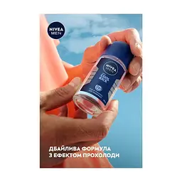 Антиперспірант Nivea MEN Cool Kick Anti-Perspirant 50 мл (42246985) - мініатюра 4