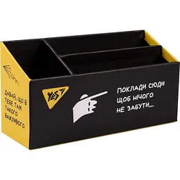 Органайзер настольный Yes Не ускладнюй! картон (450127)