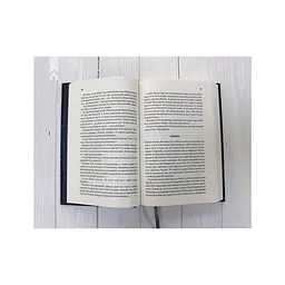 Бог-Імператор Дюни - Френк Герберт КСД (9786171513013) - мініатюра 4