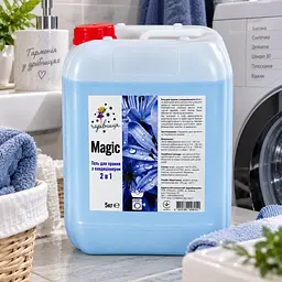 Гель для прання Чарівниця Magic з кондиціонером 2 в 1 - універсальний концентрат для прання одягу та білизни 5 кг - мініатюра 2