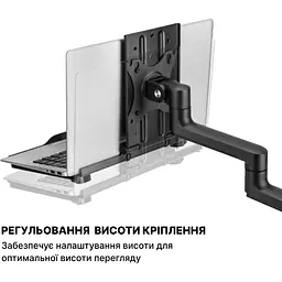 Тримач для ноутбука OfficePro (LH524B) - мініатюра 12