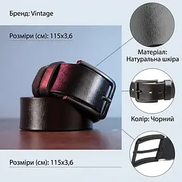 Чоловічий шкіряний ремінь 20222 Vintage чорний 105-120 см - мініатюра 3