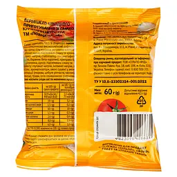 Вермішель Повна Чаша швидкого приготування зі смаком курки 60 г (932923) - мініатюра 4