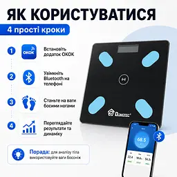 Підлогові скляні ваги DOMOTEC до 180 кг смарт-ваги з аналізом складу тіла, 12 показників, Bluetooth - мініатюра 5