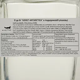 Коньяк Godet Antarctica, 40%, 0,5 л (8000014393798) - мініатюра 7