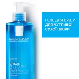 Очищувальний гель La Roche-Posay Lipikar Gel Lavant 400 мл (M9546500) - мініатюра 4