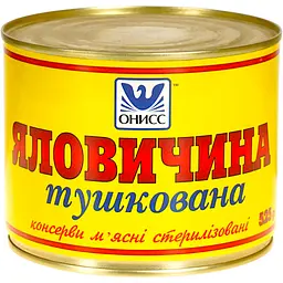 Консервоване м'ясо Онисс Яловичина тушкована 525 г (460905) - мініатюра 2