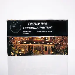 Гірлянда Нитка вулична GarlandoPro 30 м 300 LED білий дріт Синій CF300L30MWBL - мініатюра 5