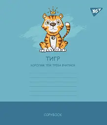 Набір зошитів Yes Unusual animals А5 в косу лінію 12 аркушів 25 шт. (766939) - мініатюра 2