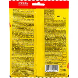 Цукерки желейні Roshen Yummi gummi Rainbow wands 165 г - мініатюра 2