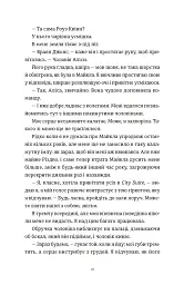 Це Різдво - мініатюра 2
