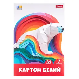 Картон білий 1 Вересня Classic, А4, 7 аркушів, паперовий рукав