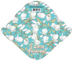 Конверт для грошей простий КВ23-79 (українською), 10 шт. в упаковці
