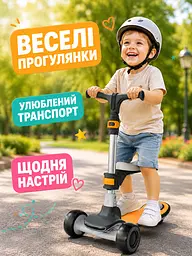 Дитячий самокат-біговел 2в1 чорний із сидінням музикою та підсвічуванням коліс (49675962) - мініатюра 8