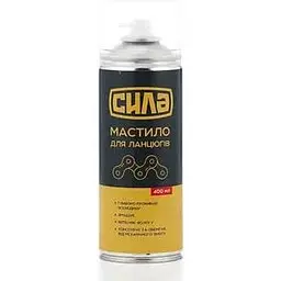 Мастило для ланцюгів Сила 400 мл 