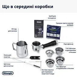 Кавоварка DeLonghi La Specialista Opera EC 9555 BK рожкова - мініатюра 13