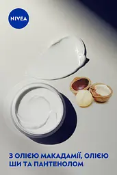 Нічний крем для обличчя NIVEA проти зморшків + пружність 45+ 50 мл - мініатюра 5