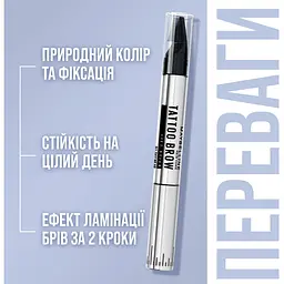 Моделювальний віск-стік для брів Maybelline New York Tattoo Brow коричневий тон 04, 1.1 г (B3412600) - мініатюра 4