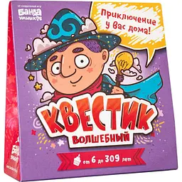 Настільна гра Банда розумників Квестик чарівний (рос.) (УМ190)