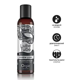 Лубрикант на водній основі з текстурою сперми Semen Lube intimate Gel, 150 мл Orgie (Бразилія-Португалія) - мініатюра 2