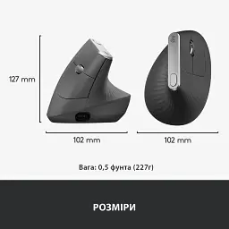 Мишка Logitech MX Vertical (910-005448) - мініатюра 8