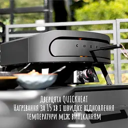 Мультифункціональна газова піч для піци Cozze 17 Classic Rotate Black Edition (90437) - мініатюра 10