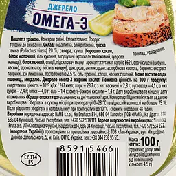 Паштет Hame з тріскою 100 г (879562) - мініатюра 2