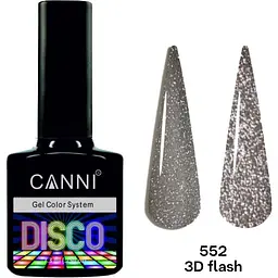Світловідбиваючий гель-лак Canni Disco 3D flash №552 сірий опал 7.3 мл - мініатюра 2