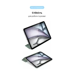 Чохол до планшета Armorstandart Smart Case iPad Air 11 2024 Saga (ARM78147) - мініатюра 5