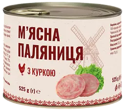 М'ясна Паляниця з куркою (525 г)