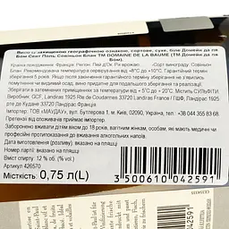 Вино Domaine La Baume Saint Paul Sauvignon Blanc 2022 IGP Pays d'Oc біле сухе 0.75 л - мініатюра 3
