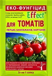Біофунгіцид Біохім-Сервіс Effect для томатів 5 г
