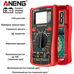 Мультиметр Aneng dm850 - Automatic Professional Digital Multimeter - мініатюра 2