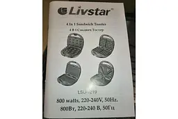 Бутербродниця, вафельниця, горішниця, тостер гриль (4 в 1) Livstar LSU-1219 - мініатюра 7