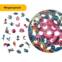 Дерев'яний фігурний пазл Мандала Жаби, А3, Картонна коробка 200 елементів - мініатюра 3