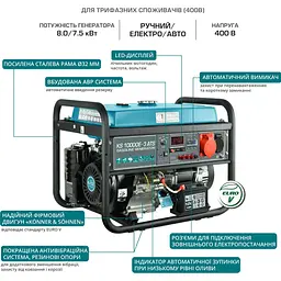 Генератор бензиновий Konner&Sohnen KS 10000E-3 ATS [116989] - мініатюра 11