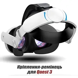 Кріплення-ремінець Meta Oculus Quest 3 Elite Head Strap для VR окулярів - мініатюра 2