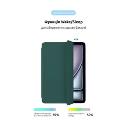 Чохол до планшета ArmorStandart Smart Case iPad Air 11 2024 Pine Green (ARM78144) - мініатюра 4