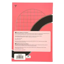 Блокнот Yes Geometry А5, 64 аркуші, в клітинку (152073) - мініатюра 5