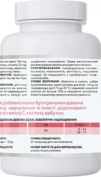 Бурдок-С 90капс., комплекс на основі екстракту лопуха, рекомендований при артриті подагрі, A-line. - мініатюра 3