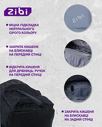 Рюкзак ZiBi Black Double (ZB.700307) - мініатюра 7