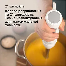 Блендер Braun MQ 50001 M WH - мініатюра 5