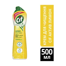 Крем для чищення кухні Cif Актив Лимон 500 мл (8717163044698) - мініатюра 3