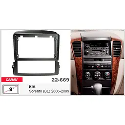 Перехідна рамка KIA Sorento Carav 22-669 - мініатюра 5