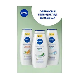 Гель для душу Nivea Creme Aloe Care Shower 750 мл (4005900648181) - мініатюра 8