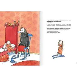 Веста-Ліннея і мама-монстр - Туве Аппельґрен (9786177989331) - мініатюра 2