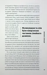 Біллі Айліш - Едріан Беслі - мініатюра 9