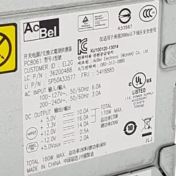 Блок живлення AcBel 180W (PC8061-EL2G) Б/В - мініатюра 3