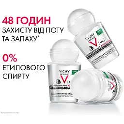 Дезодорант Vichy кульковий 48 годин проти білих і жовтих плям на одязі для чоловіків 50 мл (MB056900) - мініатюра 4