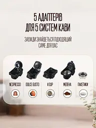 Кавомашина 5 в 1 - мініатюра 3